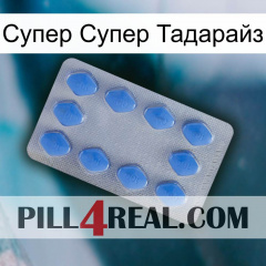 Супер Супер Тадарайз 21